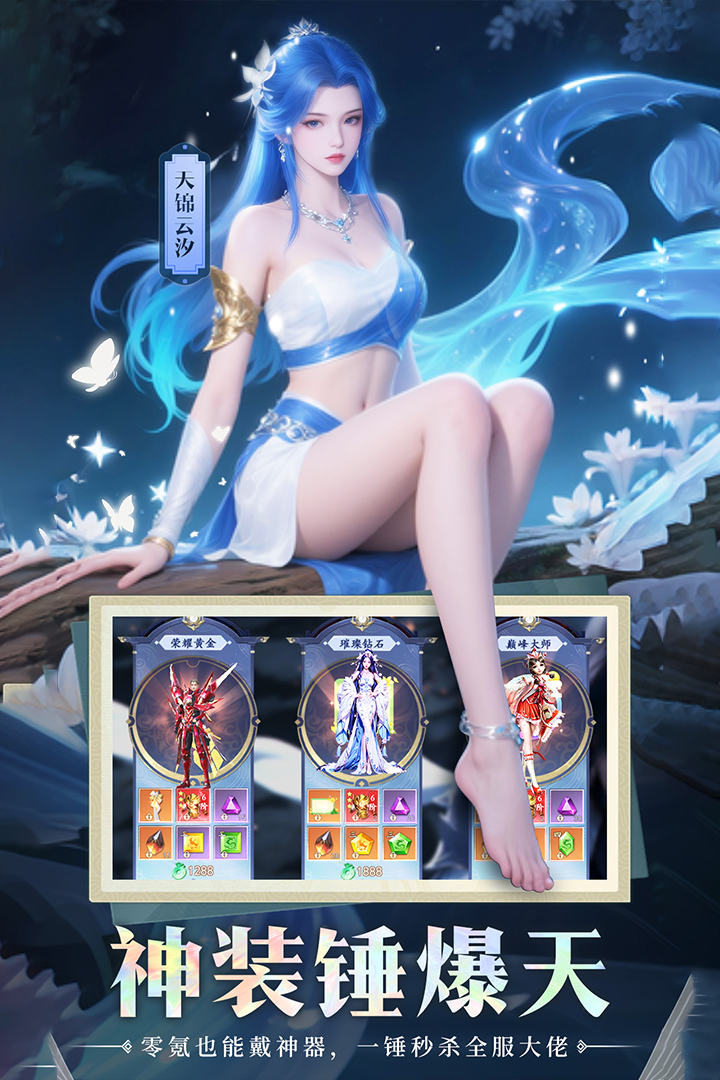 王者战神折扣版