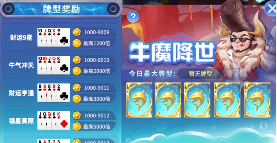 捕鱼大决战4399渠道服