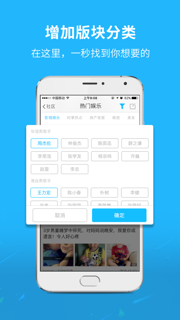 运城市灵通资讯官方版
