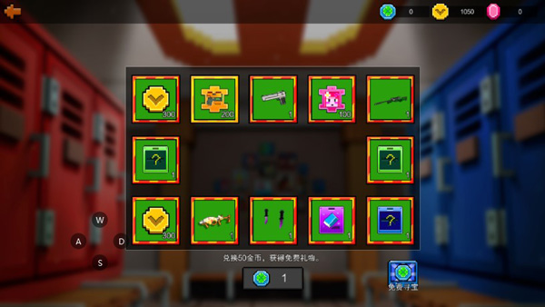 像素射击华为版