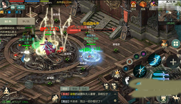 剑网1归来vivo版本