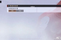 《永劫无间》手游游戏分服务器吗？PC模拟器可以与手机匹配吗？