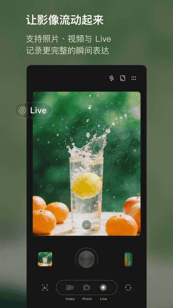 开拍action最新版app