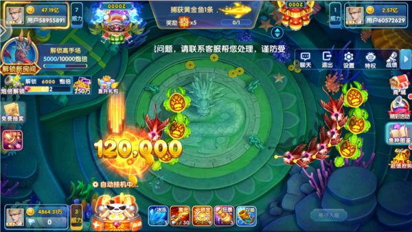 鱼丸捕鱼大作战荣耀版