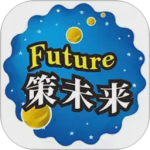 策未来app官方版