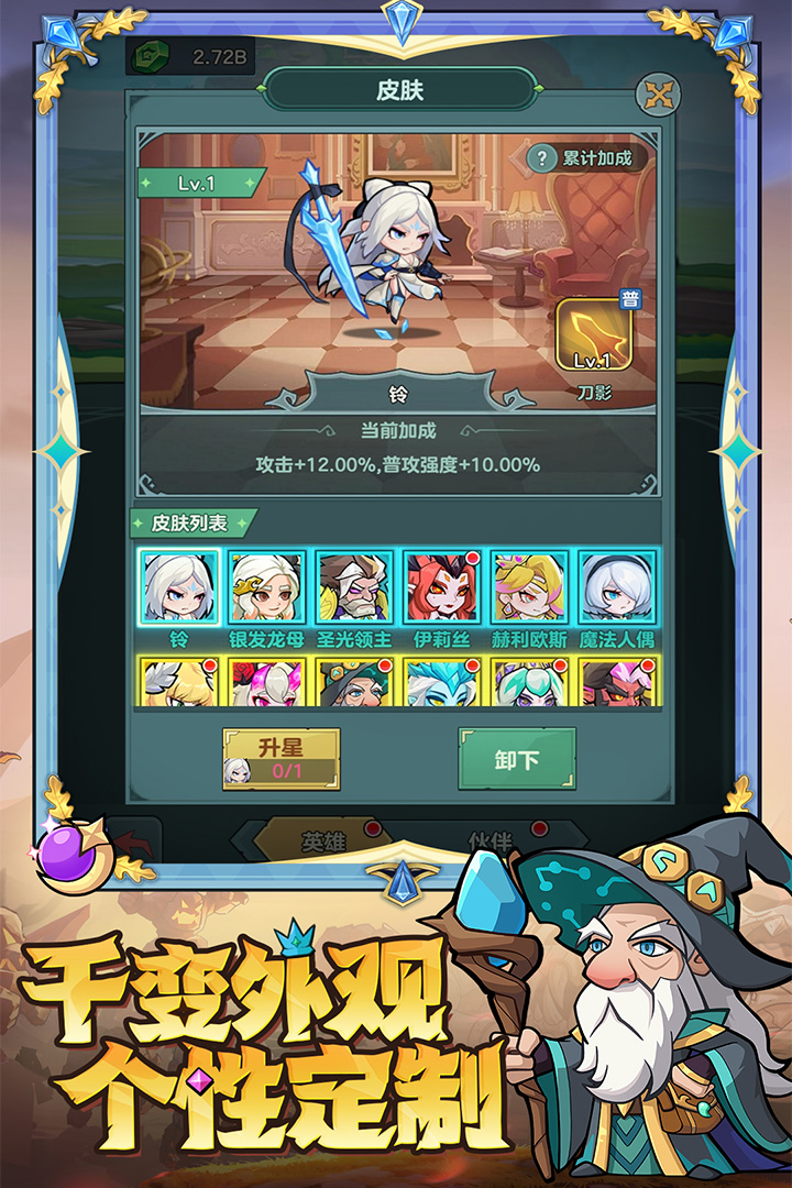 骑士与大龙九游版