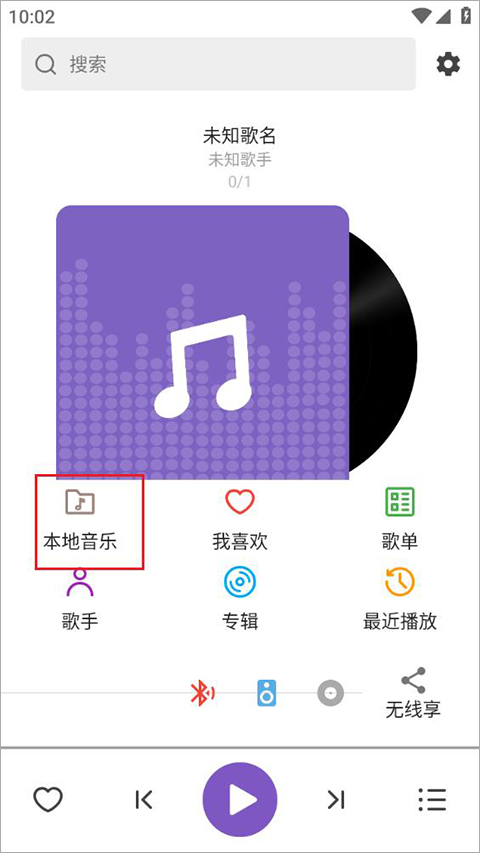 月亮播放器最新版app