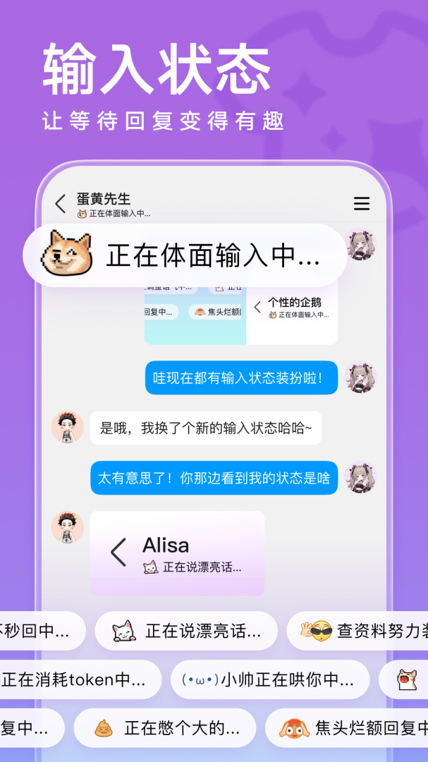 QQ