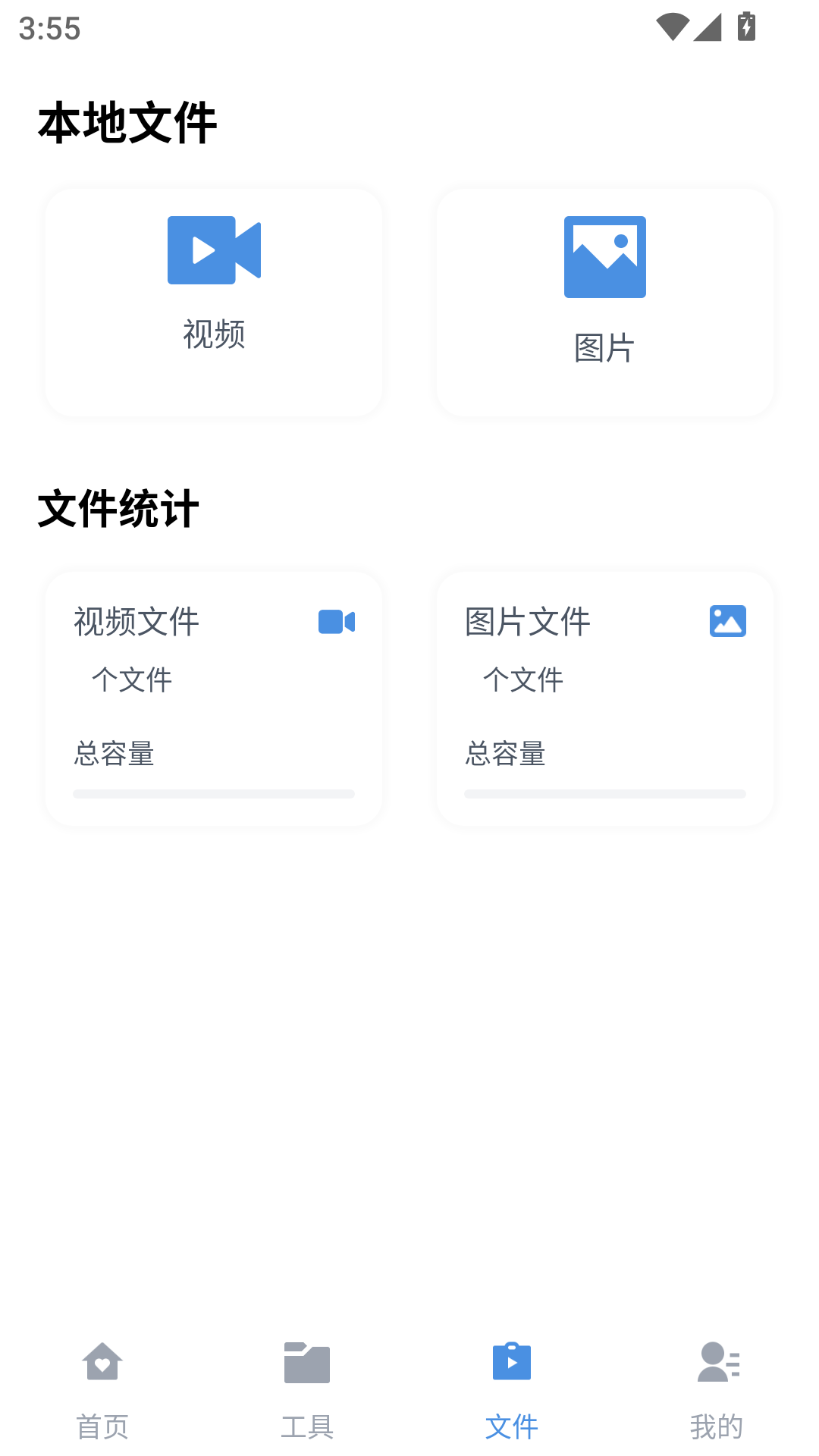 磁力狗