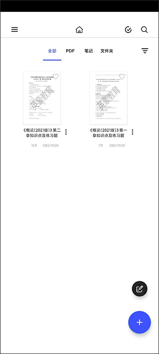 Notein一笔记官方客户端