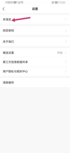 异乡好居app正版