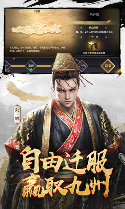 三十六计果盘版