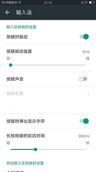 谷歌日语输入法官方版app