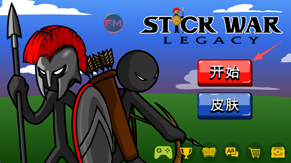 火柴人战争遗产fm修改器魔改版