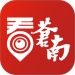 看苍南官方版app