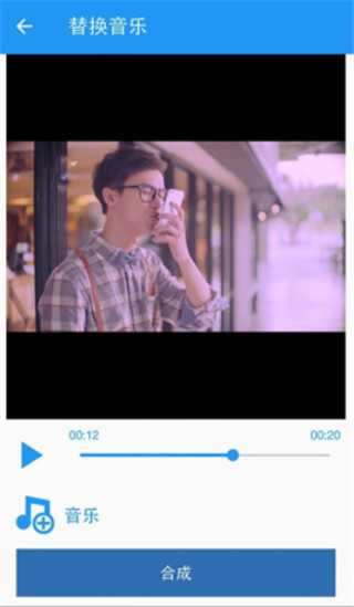 视频倒放剪辑app