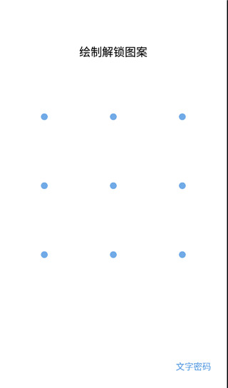 文件加密宝官方版