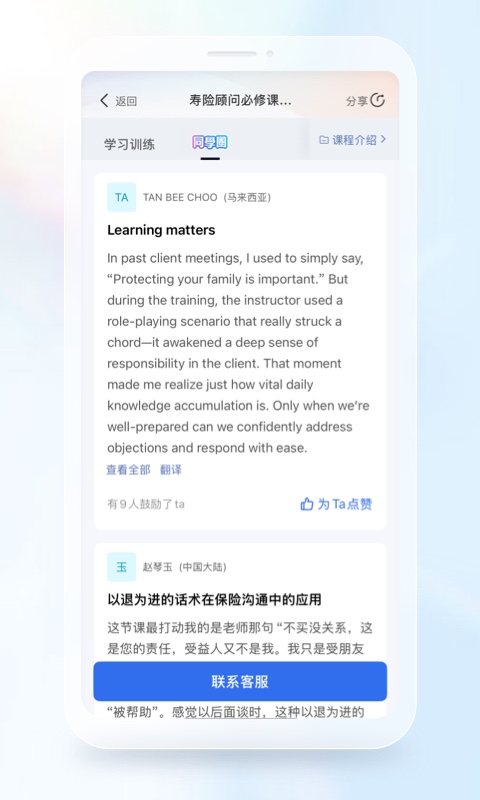 IDA高研院最新版