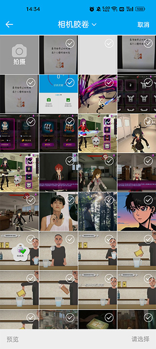 图文识别官方版