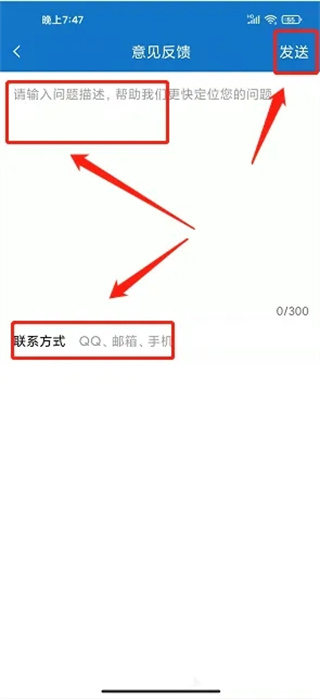 常州新闻最新版app