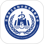 健康苏州掌上行app