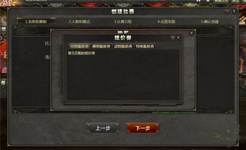 三国杀OL互通版百度版