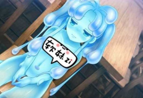 史莱姆娘的育成计划2025版