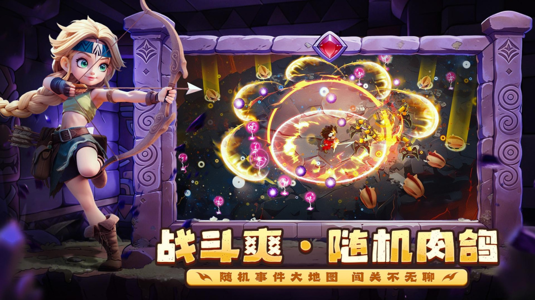 酋长你别跑九游版