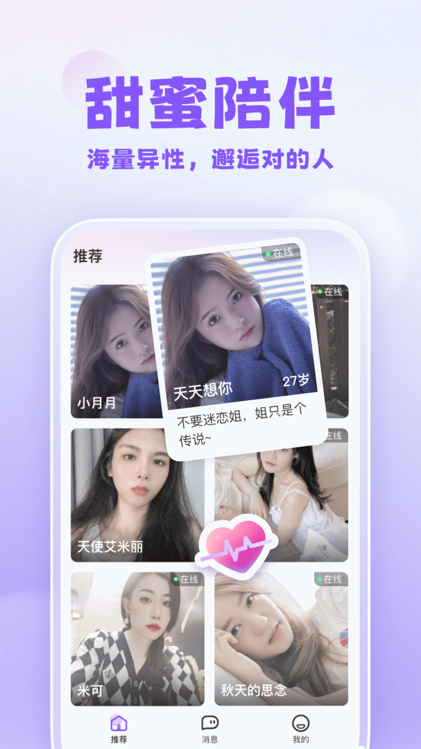 可亲
