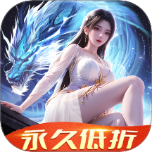 御剑仙缘vivo渠道版