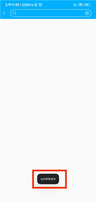 咔咔采编官方版