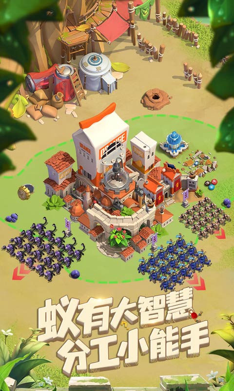 蚁族崛起华为版