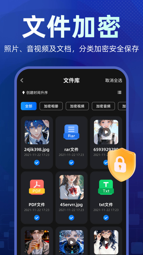 隐藏应用图标最新版app