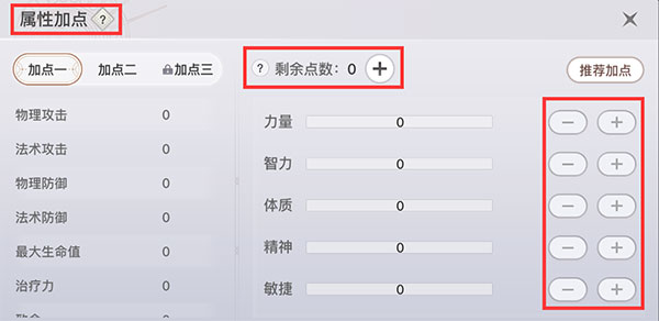 天谕手游bilibili渠道服