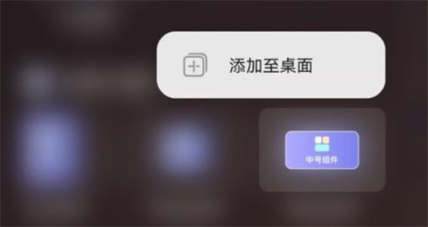 哈屏小组件官方版