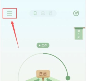 专注崽崽官方版