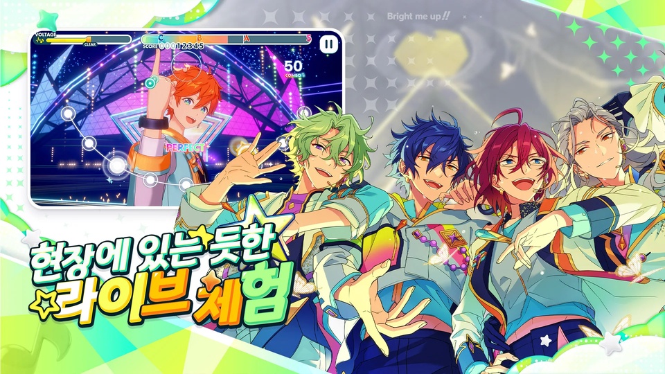 偶像梦幻祭2韩服
