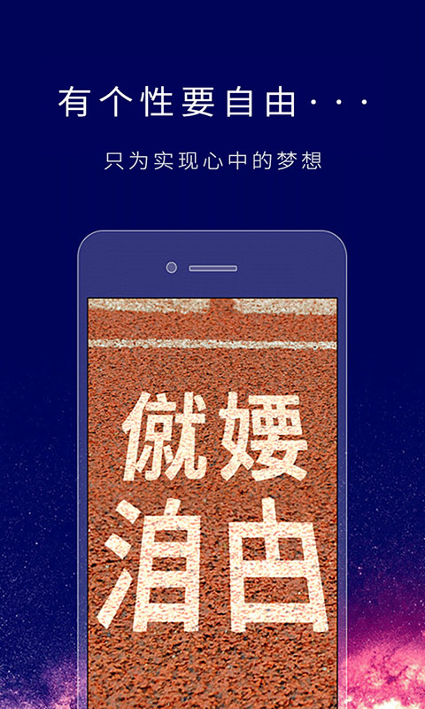 个性签名设计师最新版