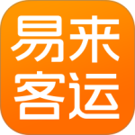 易来客运最新版