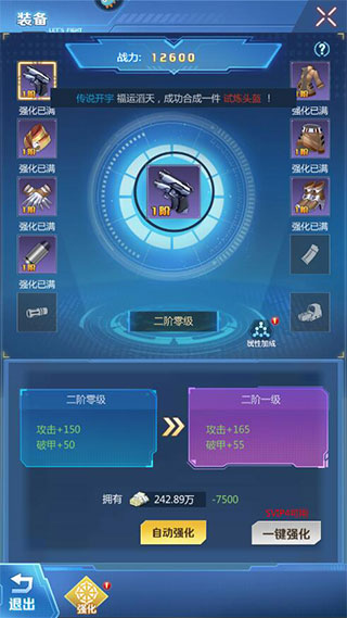 全民枪火2.0官方版手游