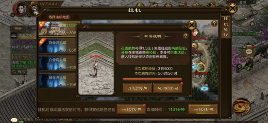 原始征途九游版