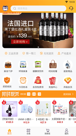 洋老板最新版app