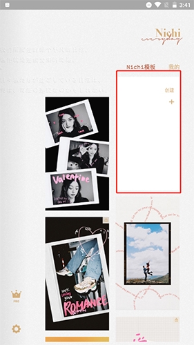 Nichi日常官方版