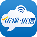 优课优信app最新版
