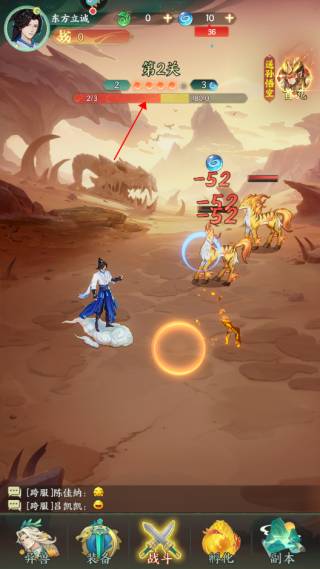 口袋山海经手游