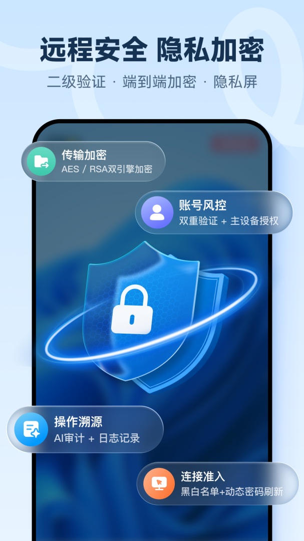 ToDesk