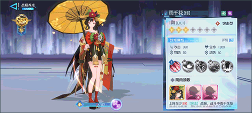 梦幻诸石官方版新手角色推荐图片2