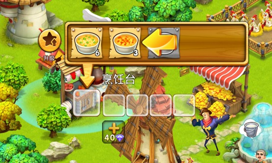 浪漫庄园果盘版