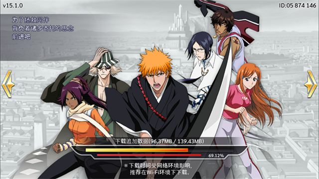 死神勇敢的灵魂国际版(Bleach Brave Souls)