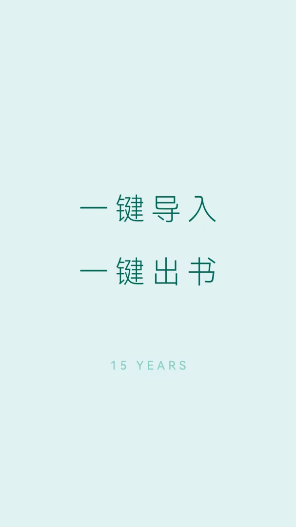 宝宝成长记